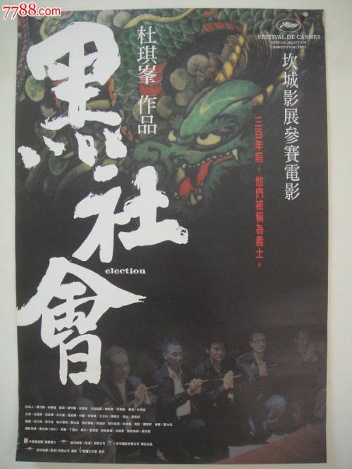 北東慈善大学本科学位证